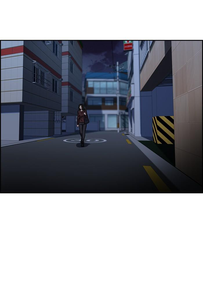 Get Schooled Chapter 19 page 77 - 