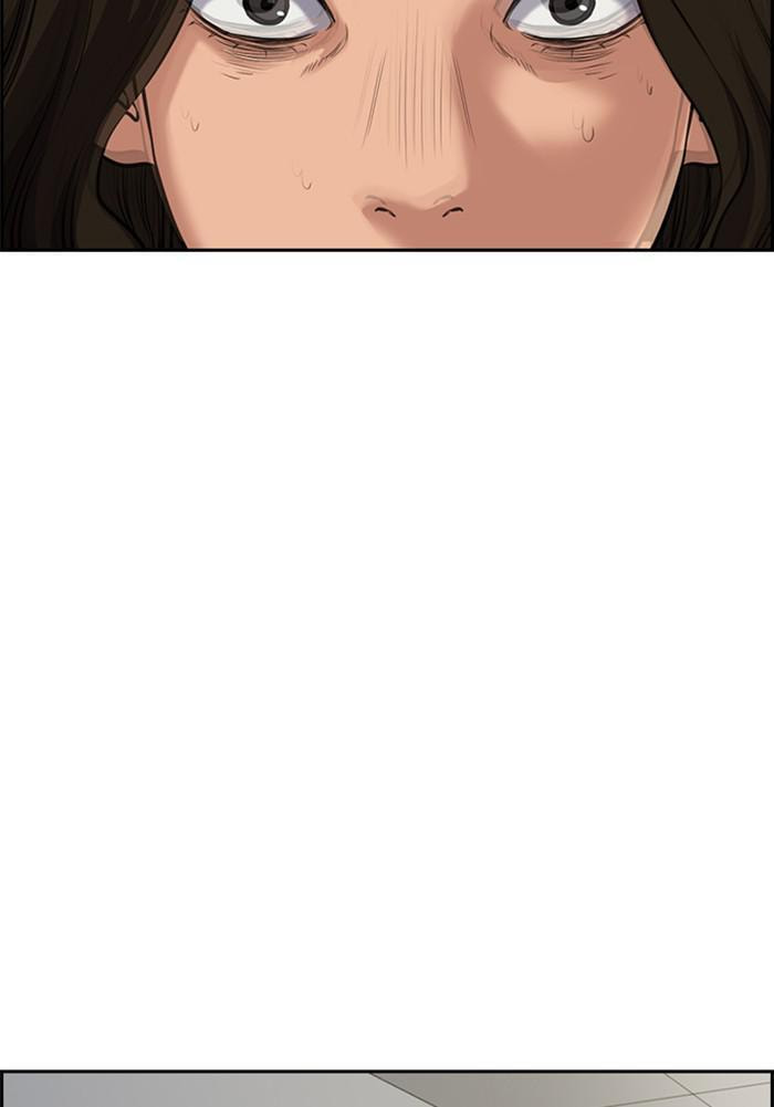Get Schooled Chapter 19 page 90 - 