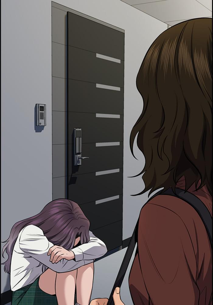 Get Schooled Chapter 19 page 91 - 