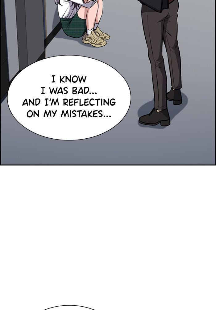 Get Schooled Chapter 19 page 96 - 