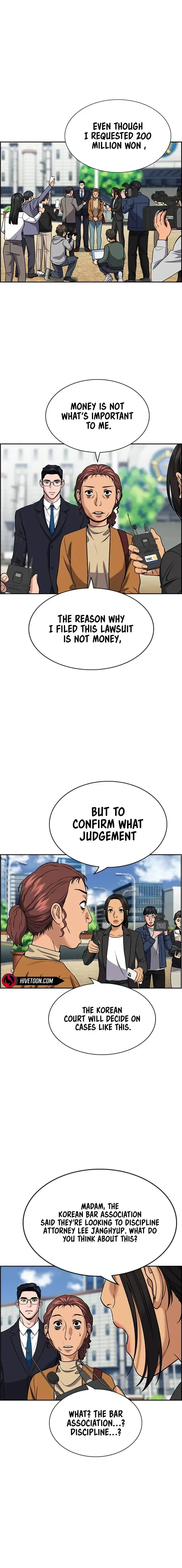 Get Schooled Chapter 194 page 7 - 