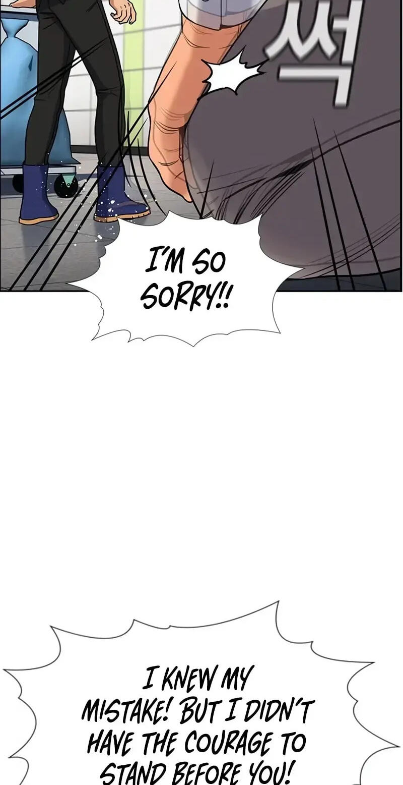 Get Schooled Chapter 195 page 48 - 