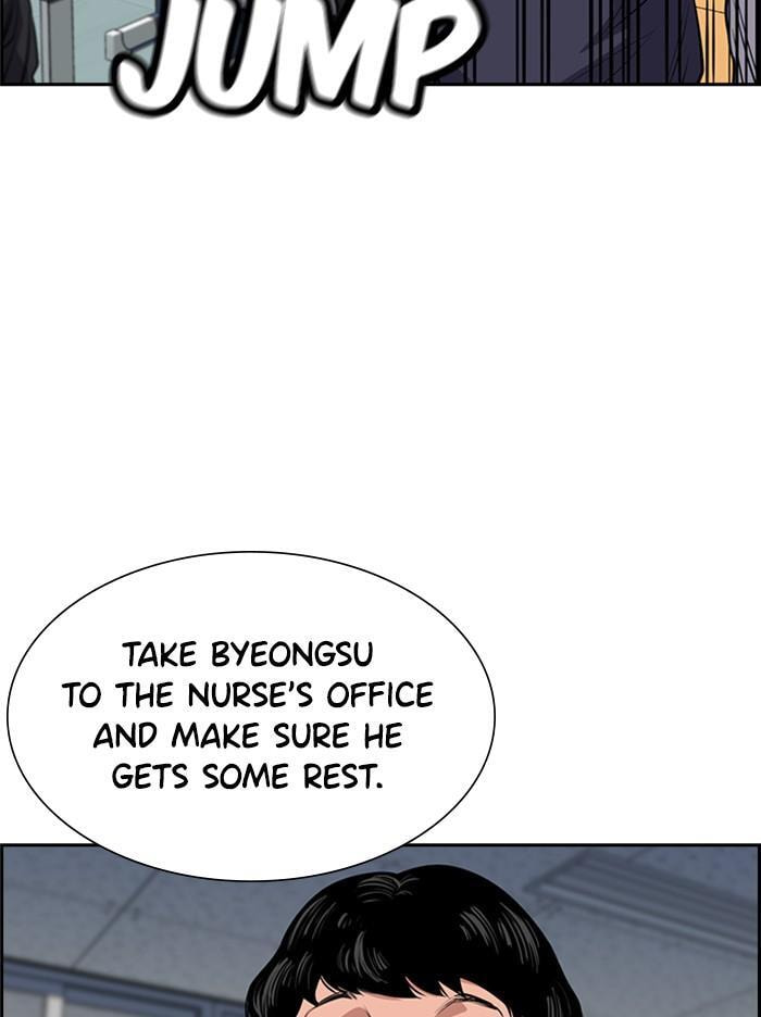 Get Schooled Chapter 2 page 116 - 