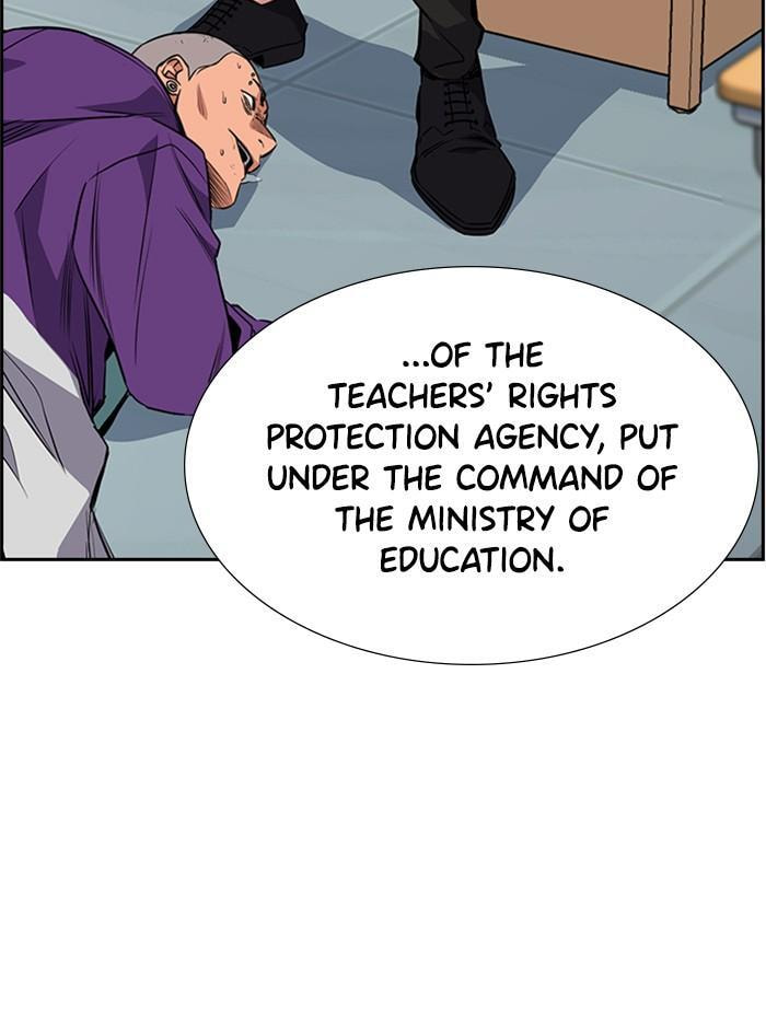 Get Schooled Chapter 2 page 129 - 
