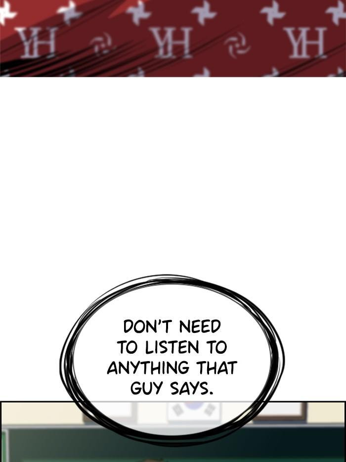 Get Schooled Chapter 2 page 147 - 