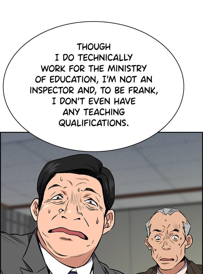 Get Schooled Chapter 2 page 16 - 