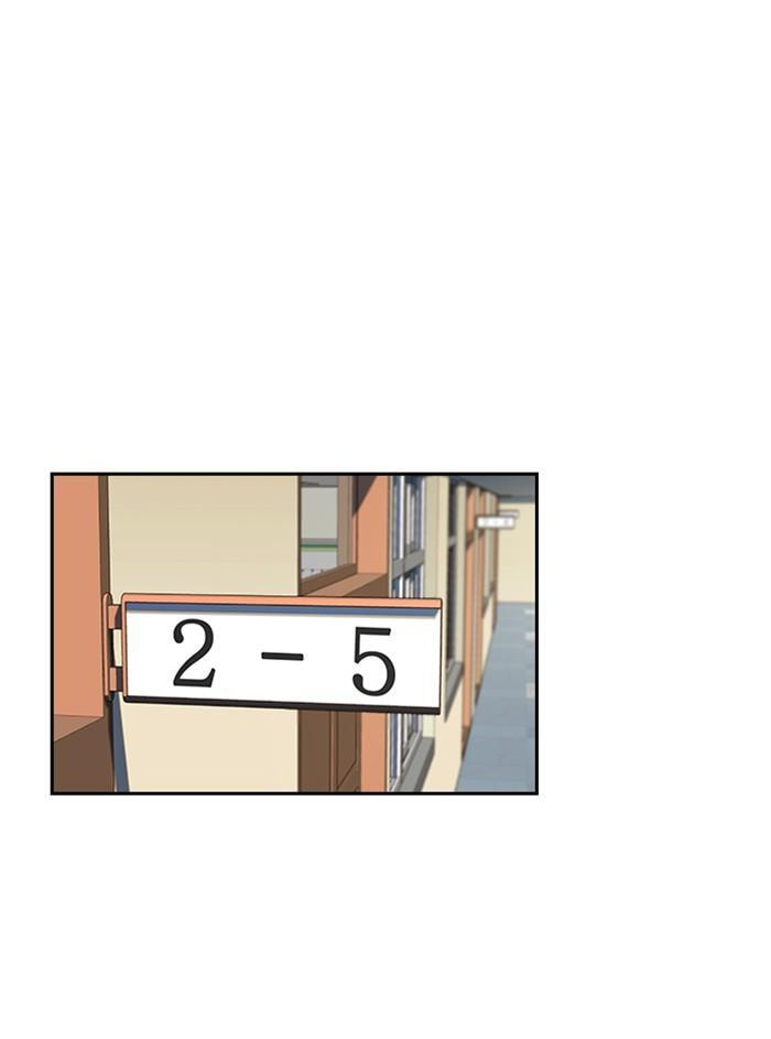Get Schooled Chapter 2 page 27 - 