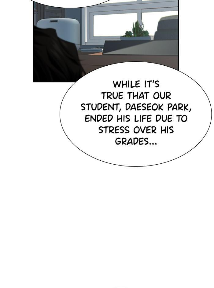 Get Schooled Chapter 2 page 4 - 