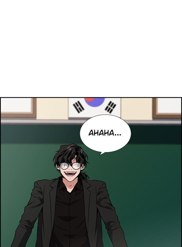 Get Schooled Chapter 2 page 51 - 