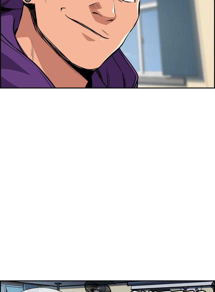 Get Schooled Chapter 2 page 59 - 