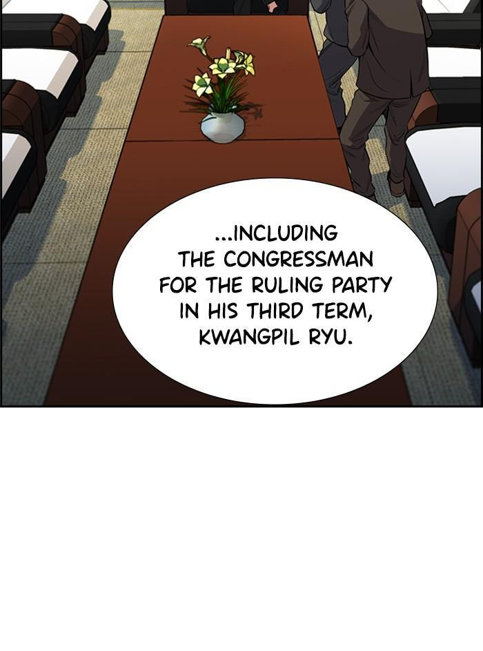 Get Schooled Chapter 2 page 7 - 