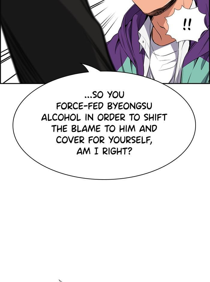 Get Schooled Chapter 2 page 99 - 