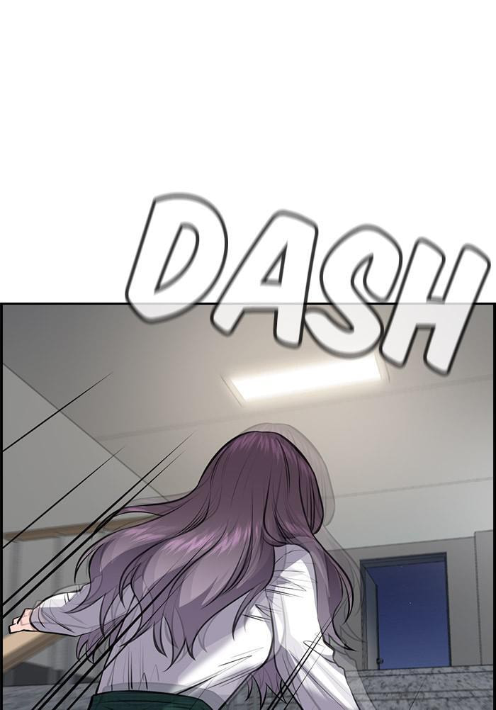 Get Schooled Chapter 20 page 105 - 