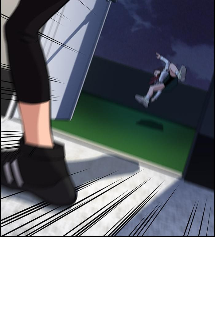 Get Schooled Chapter 20 page 112 - 