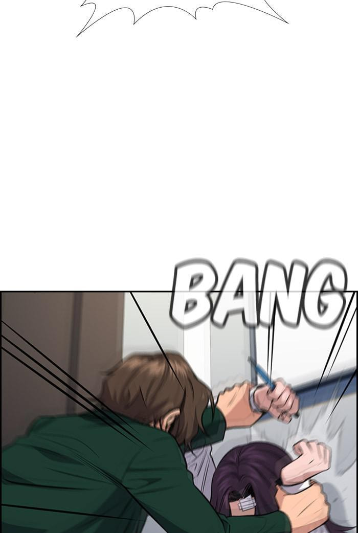 Get Schooled Chapter 20 page 35 - 