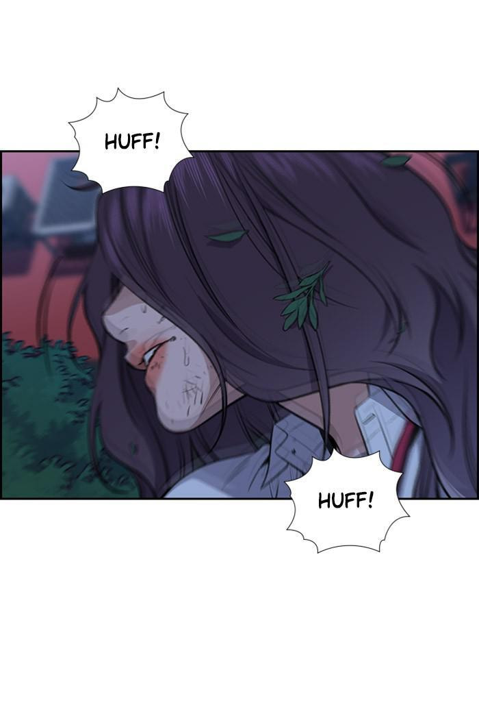 Get Schooled Chapter 20 page 63 - 