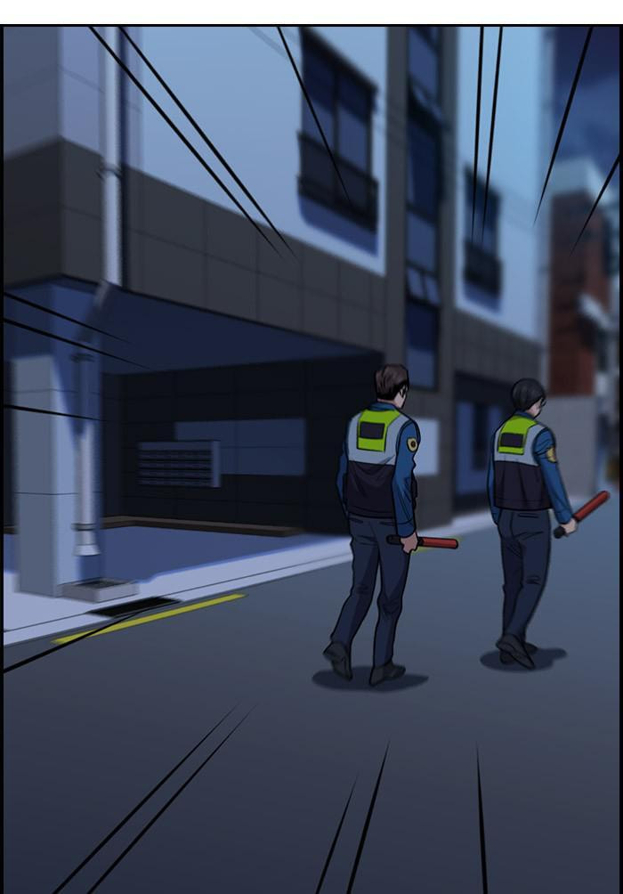 Get Schooled Chapter 20 page 72 - 