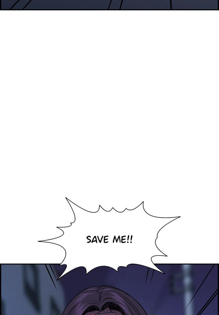Get Schooled Chapter 20 page 73 - 