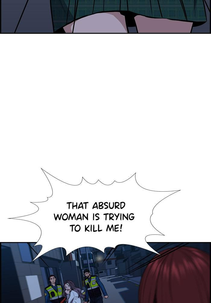 Get Schooled Chapter 20 page 75 - 