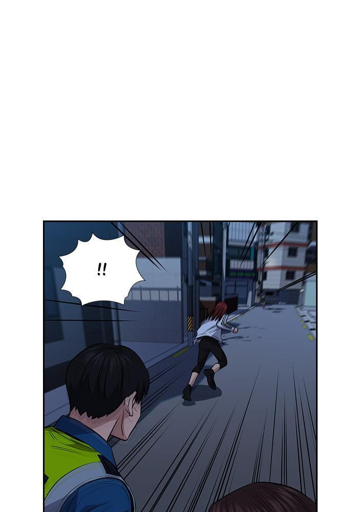 Get Schooled Chapter 20 page 90 - 