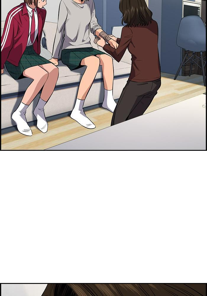 Get Schooled Chapter 20 page 99 - 