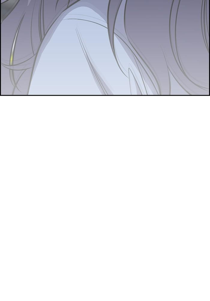 Get Schooled Chapter 21 page 104 - 