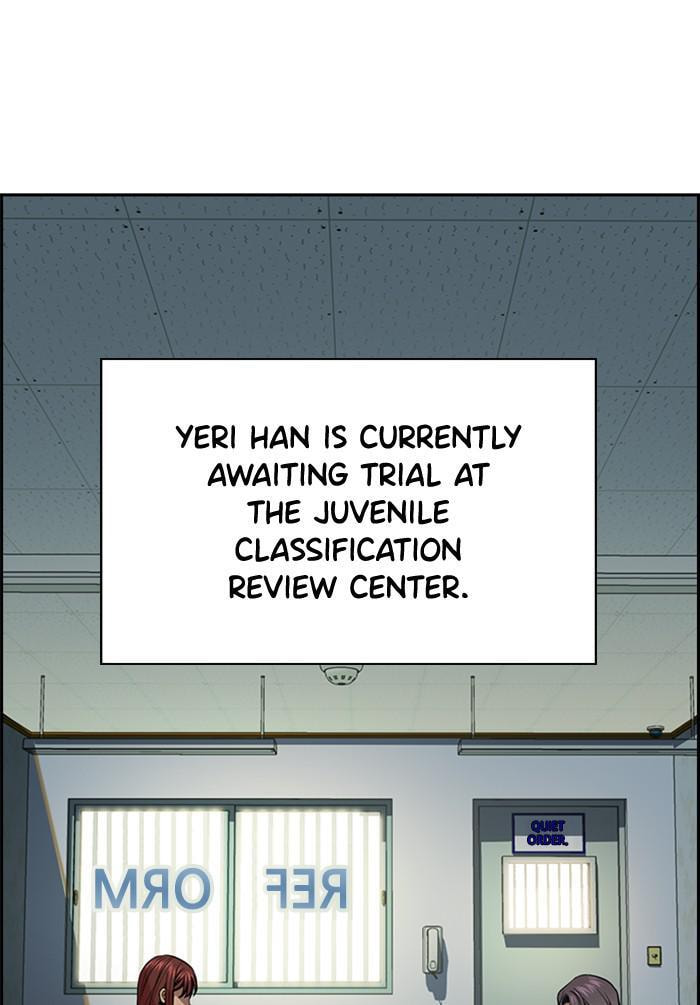 Get Schooled Chapter 21 page 109 - 