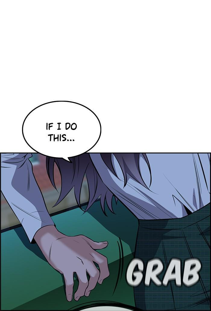 Get Schooled Chapter 21 page 15 - 