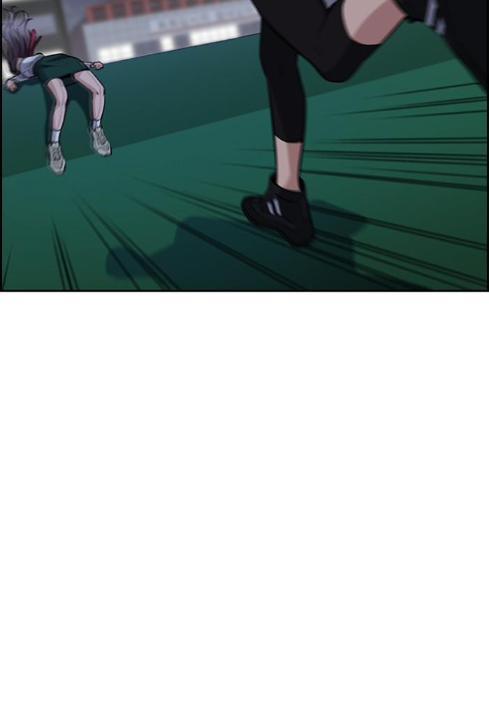 Get Schooled Chapter 21 page 18 - 