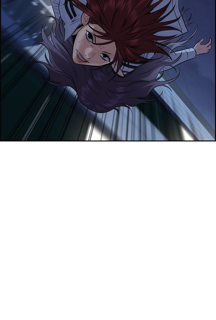 Get Schooled Chapter 21 page 25 - 