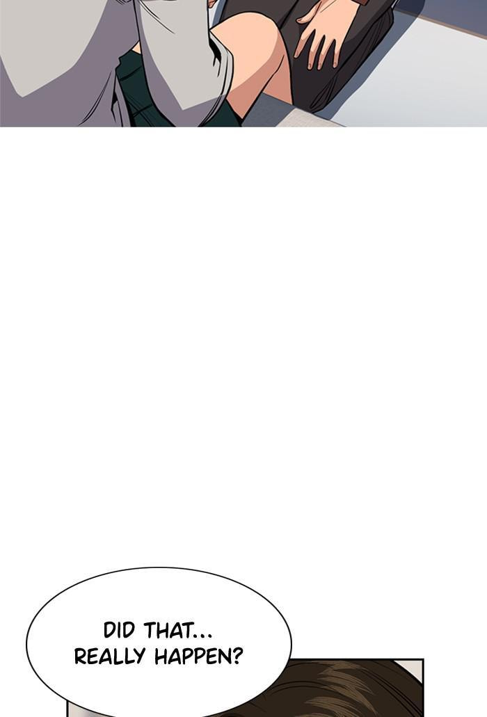 Get Schooled Chapter 21 page 4 - 