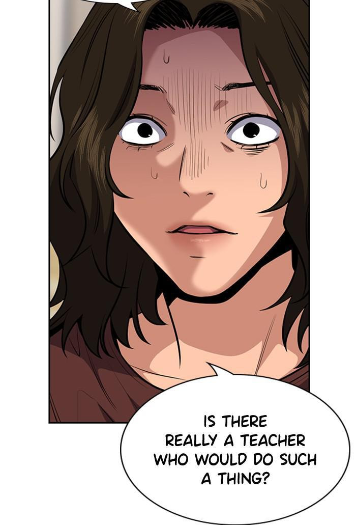 Get Schooled Chapter 21 page 5 - 