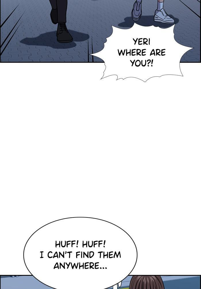 Get Schooled Chapter 21 page 51 - 