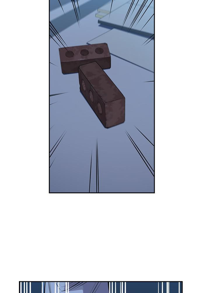 Get Schooled Chapter 21 page 58 - 
