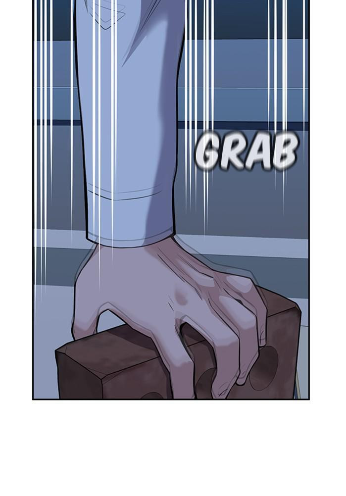 Get Schooled Chapter 21 page 59 - 