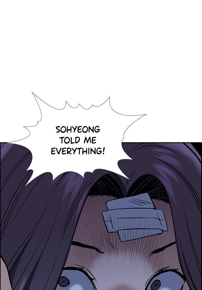Get Schooled Chapter 21 page 67 - 