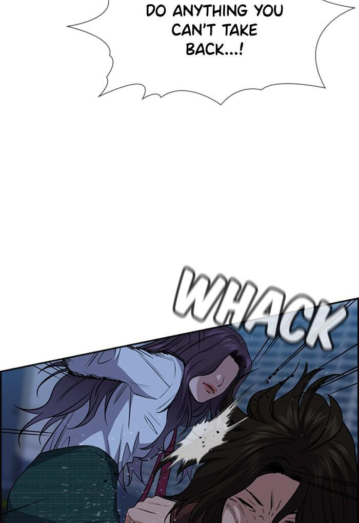 Get Schooled Chapter 21 page 70 - 