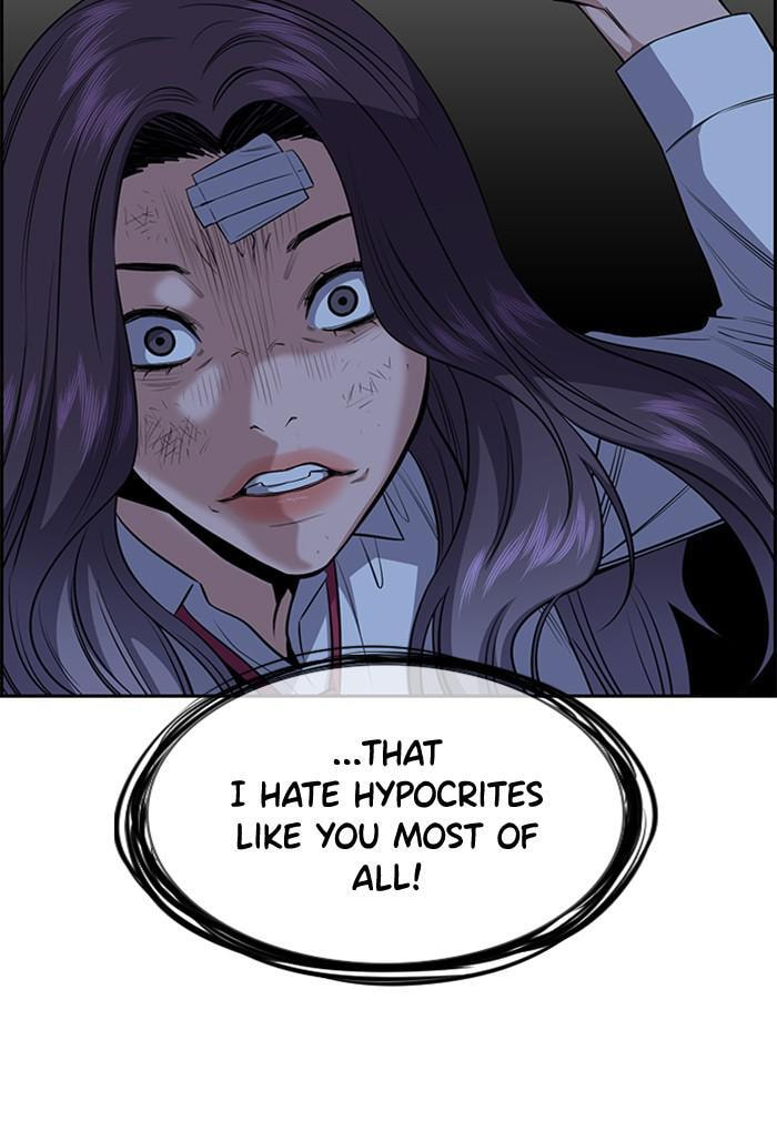 Get Schooled Chapter 21 page 74 - 
