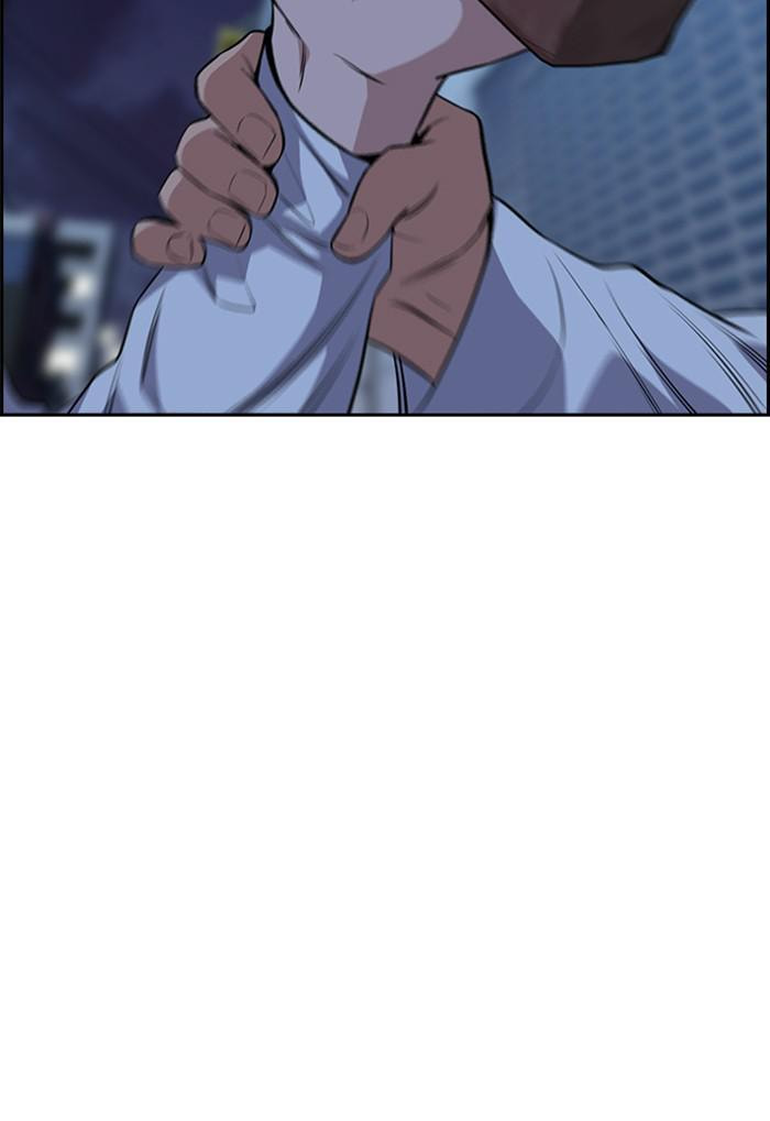 Get Schooled Chapter 21 page 77 - 