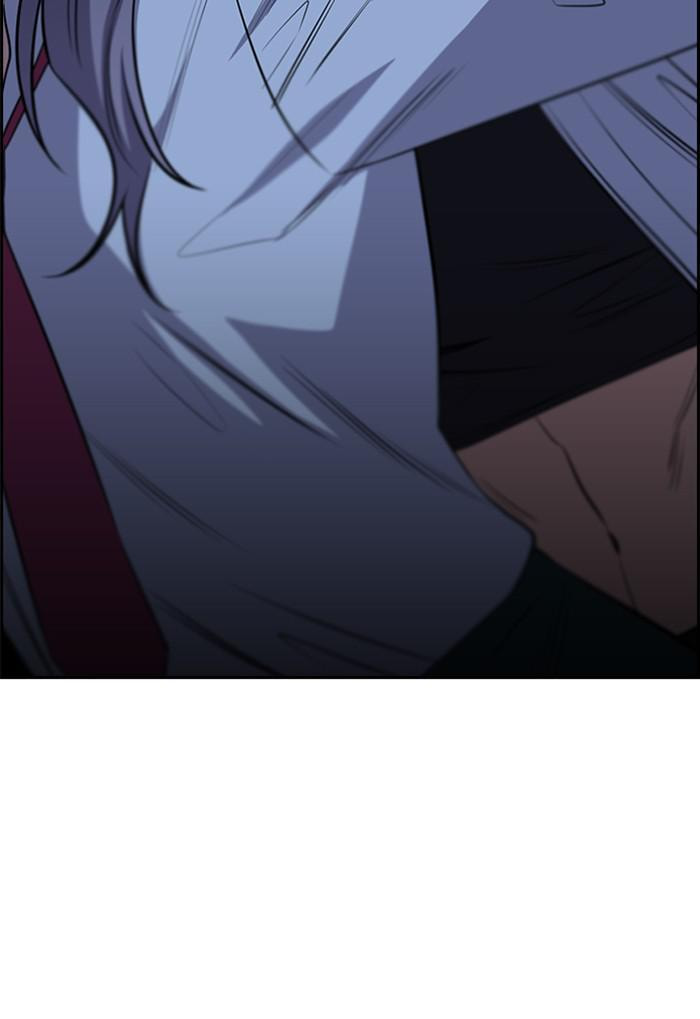 Get Schooled Chapter 21 page 79 - 
