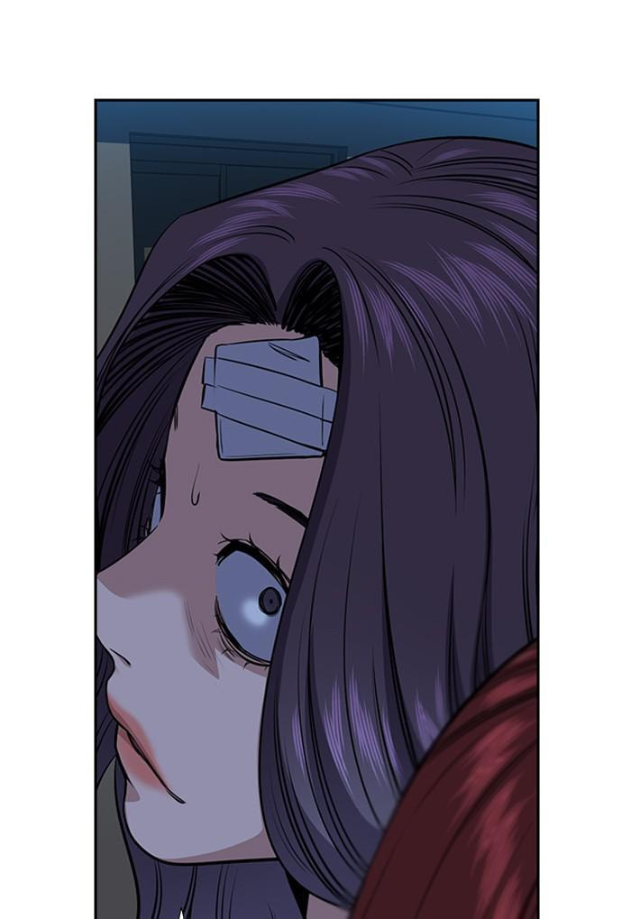 Get Schooled Chapter 21 page 80 - 