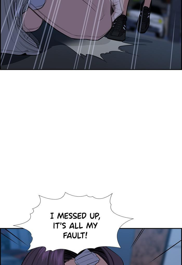 Get Schooled Chapter 21 page 88 - 