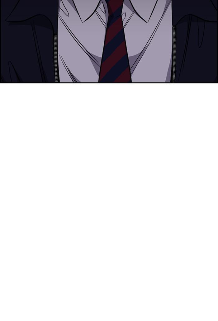 Get Schooled Chapter 21 page 10 - 