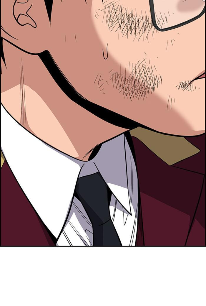 Get Schooled Chapter 22 page 121 - 