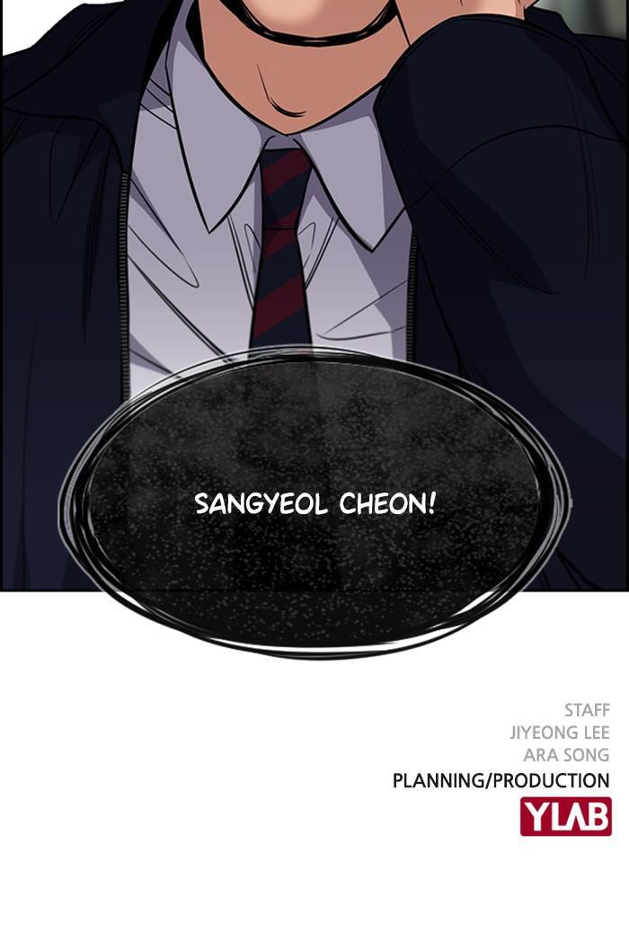 Get Schooled Chapter 22 page 134 - 