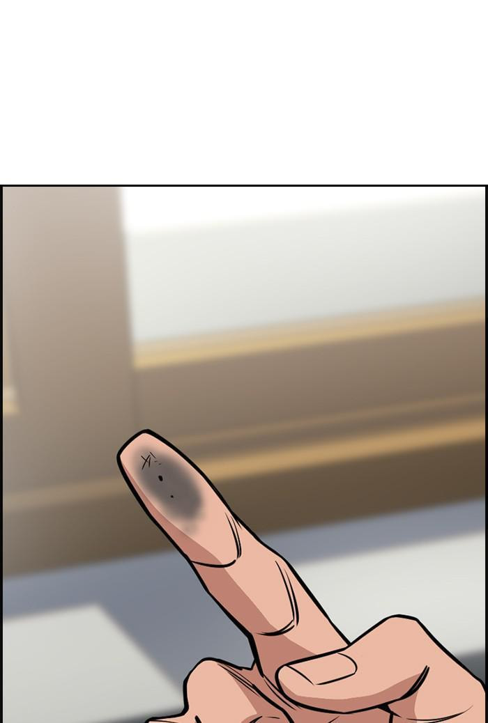 Get Schooled Chapter 22 page 3 - 