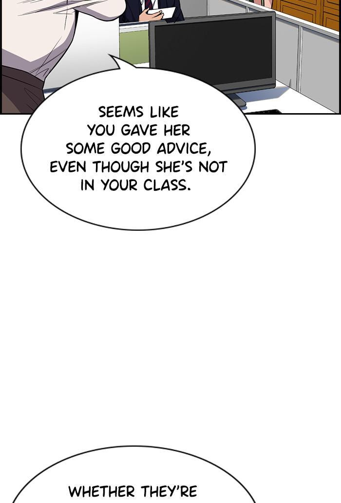 Get Schooled Chapter 22 page 27 - 