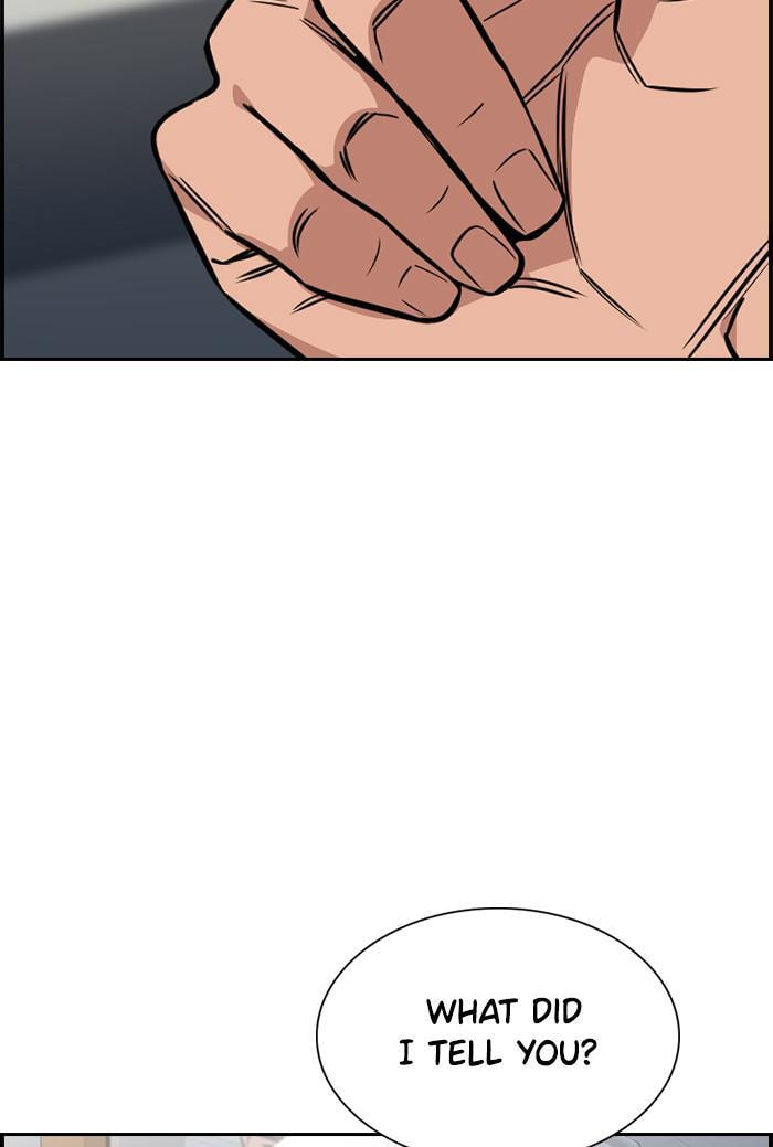 Get Schooled Chapter 22 page 4 - 