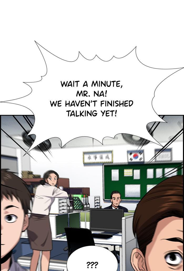 Get Schooled Chapter 22 page 31 - 