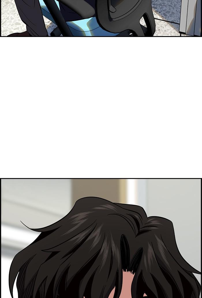 Get Schooled Chapter 22 page 39 - 